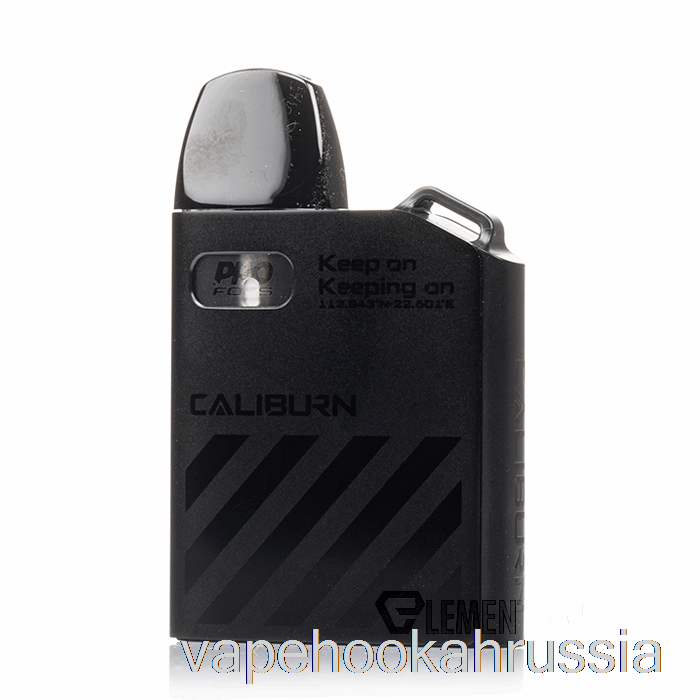 вейп сок Uwell Caliburn Ak2 15w Pod System классический черный